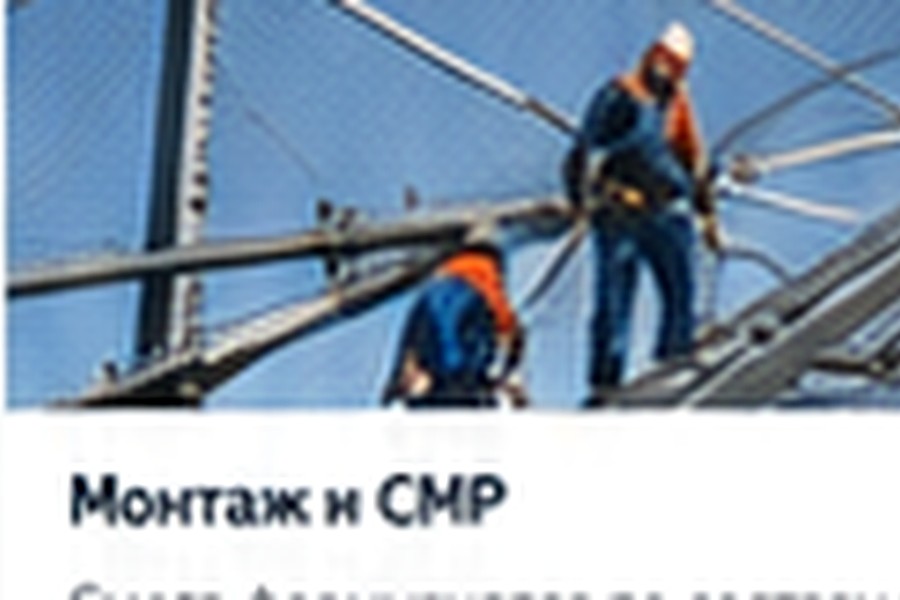 Строительство антидроновой защиты в Нижнекамске